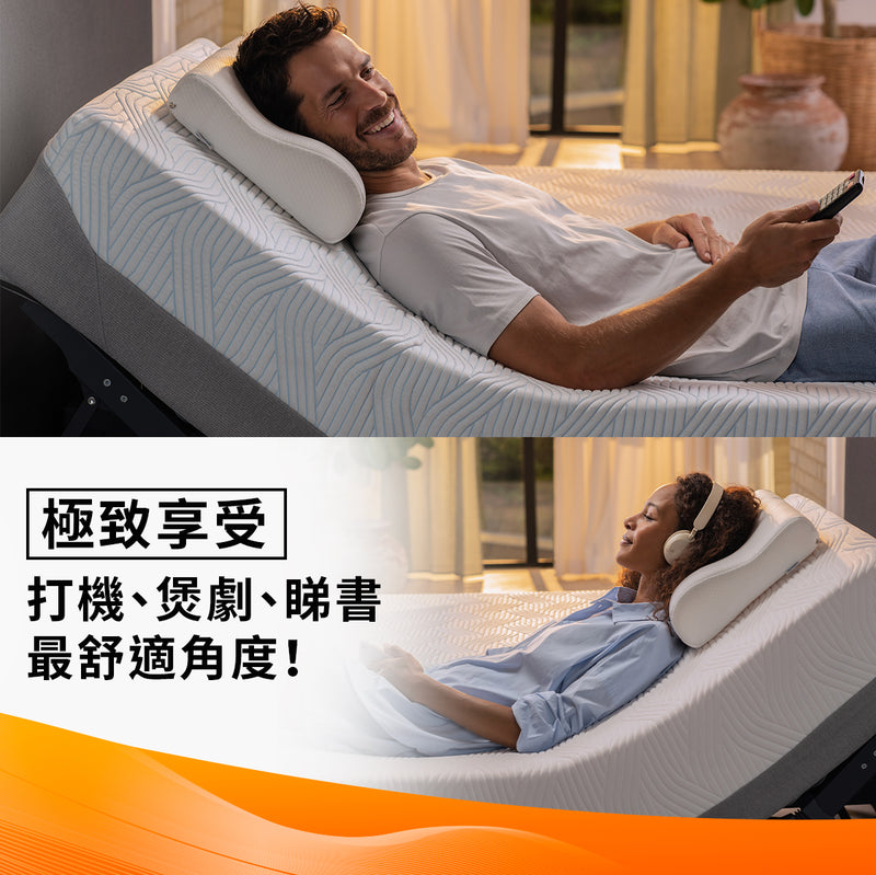TEMPUR® PREMIUM FLEX 2000 電動升降床架